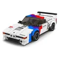 Mould King M1 mit Displaybox (27062)