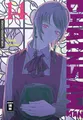 Chainsaw Man 14