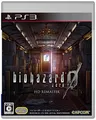 Biohazard 0 HD Remaster [Import JP]