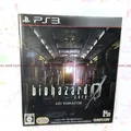 Used PS3 Biohazard 0 Zero HD Remaster PlayStation 3 CAPCOM Japan Import