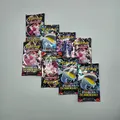 Pokemon Karmesin & Purpur - Paldeas Schicksale: Boosterbundle 8 Stk Geöffnet