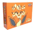 Pokemon Flamara VMAX Advanced Gift Box Chinesisch B-Ware mit Booster & Promo