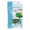 Pokémon Bulbasaur Nanoblock