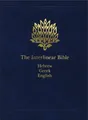Interlinear Bible-PR-Hebrew/Greek/English [Volume 1] by Jay Patrick Green