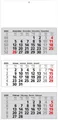 GÜSS Kalender Wandkalender 3-Monatskalender 33x70cm Kalendarium 2026
