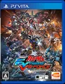 Mobile Suit Gundam Extreme VS Force - Standard Edition [PSVita][Japanische Importspiele]