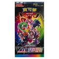 Pokemon Vmax Climax Booster Display S8B Chinesisch