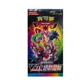 The Pokémon Company Sammelkarte Pokemon Vmax Climax Booster Display S8B Chinesisch