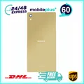 Original für Sony Xperia Z5 Premium Akkudeckel E6853 Gold 1296-4217