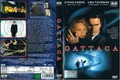 GATTACA --- Utopie --- Ethan Hawke --- Uma Thurman --- Jude Law ---