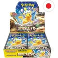 Pokemon Super Electric Breaker Booster Box Korean