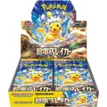 Pokemon Kartenspiel Scarlet & Violett Booster Packung Super Elektrisch Breaker