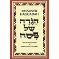 Passover Haggadah A New English Translation and Instructions for the Seder