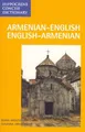 Armenian/English-English/Armenian C..., Aroutunian, Sus
