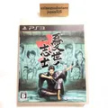 Sad world Roh Shishi Playstation 3 Chunsoft Sony Spiel aus Japan PS3