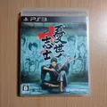 Playstation 3 Sad World Roh Shishi PS3 Chunsoft Sony Spiel aus Japan