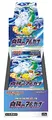 Pokemon Card Game Sword & Shield Enhanced Expansion Pack Incandescent Arcana Box