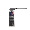 S100 High End Kettenspray Gr: 300ml