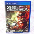Gebraucht Ps Vita Angriff Auf Titan Shingeki No Kyojin 81170 Japan Import