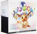 Pokémon SV8.5 Prismatic Evolutions Elite Trainer Box ETB Englisch NEU SEALED