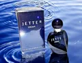 JETTE Joop Eau de Parfum Dream 30ml Moschus Vanille Blumig  Deko Flasche