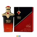 Nusuk Gladius Extrait de Parfum 100 ml Herren Neu Ovp