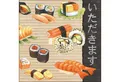 Ambiente Luxury Paper Products Papierserviette, Servietten Papier 33x33cm 3-lag. mit Sushi & Japan Motiv 20 Stück