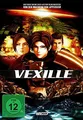 Vexille