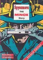 Morris Moses John Wade Spycamara (Gebundene Ausgabe)