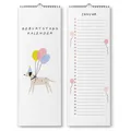 Geburtstagskalender jahresunabhängig  Immerwährender Kalender undatiert zum E...