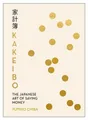 Fumiko Chiba Kakeibo