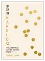 Fumiko Chiba Kakeibo (Taschenbuch)