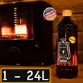 Petroleum für Petroleumheizung Petroleumofen Petroleumlampe Petroleumlampen Kamin Heizung Kerosin Reiniger Lampe Lampen Petrolium Auswahl 1-24 Lit...