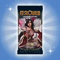 1x Riftbound Origins Jumbo Booster – Simplified Chinese | 1x Boosterpack | 14