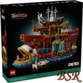 LEGO® ONE PIECE: 75640 Baratié, das Schwimmende Restaurant ! NEU & OVP !