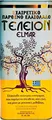 TELEION ELMAR CRETE Natives Olivenöl EXTRA aus KRETA - 5 Liter TIN - Neue Ernte 2026
