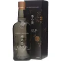 Ki No Bi Kyoto Dry Gin 0,7 Liter 45,7 % Vol.