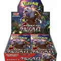 Pokemon Crimson Haze Booster Box Japanisch
