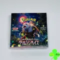 Pokemon Crimson Haze Display Japan Booster Box Japanisch SV5a Neu Sealed!