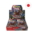 Pokémon - Crimson Haze 30er Display - JPN