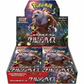 Pokémon Scarlet & Violet Crimson Haze (sv5a) Booster Display - JPN