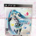 Gebraucht PS3 PLAYSTATION 3 Hatsune Miku Projekt Diva F 2nd 36023 Japan Import