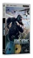 King Kong [UMD Universal Media Disc]