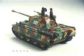 Tamiya 35176 Deutsche Panther Typ G Tank Spät Version Set Maßstab 1/35 - T48