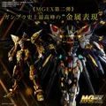Bandai Master Grade Extreme MGEX 1/100 Mobile Suit Gundam ZGMF-X20A Strike Freed