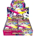 Pokemon - MEGA-SYMPHONIA - 1 Display (30 CT.) - Japan