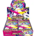 Pokemon Kartenspiel Mega Booster Packung Mega Symphonia Verpackung M1S