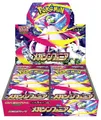 Pokemon - MEGA-SYMPHONIA - 1 Display (30 CT.) - Japan