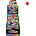 Pokemon Vmax Climax Display s8b japanisch