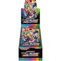 Pokemon Kartenspiel Schwert & Schild Hoch Klasse Packung Vmax Climax Kiste Japan